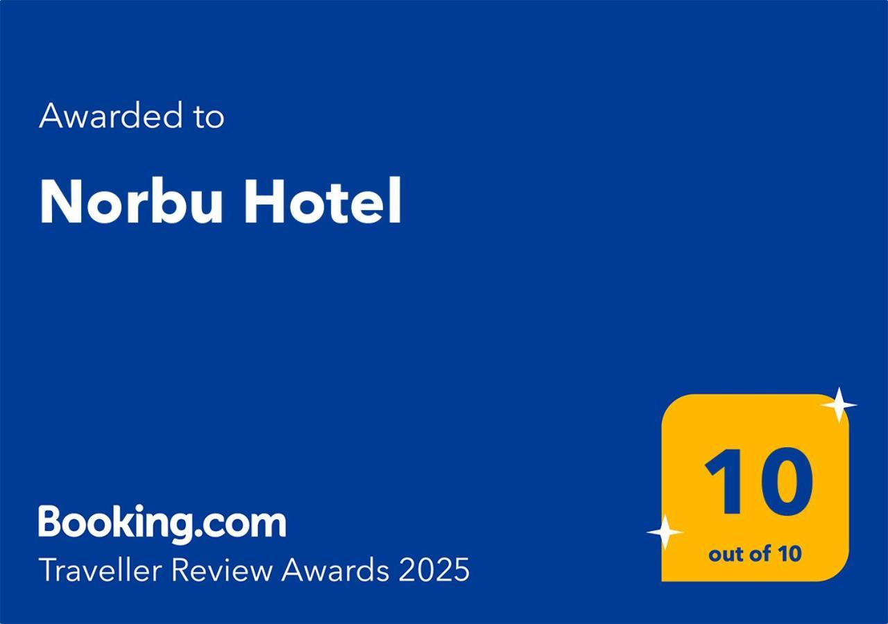 Norbu Hotel Катманду Екстер'єр фото